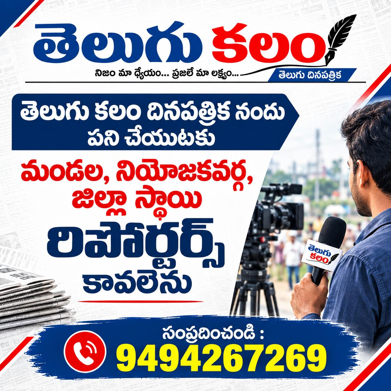 Advertisement